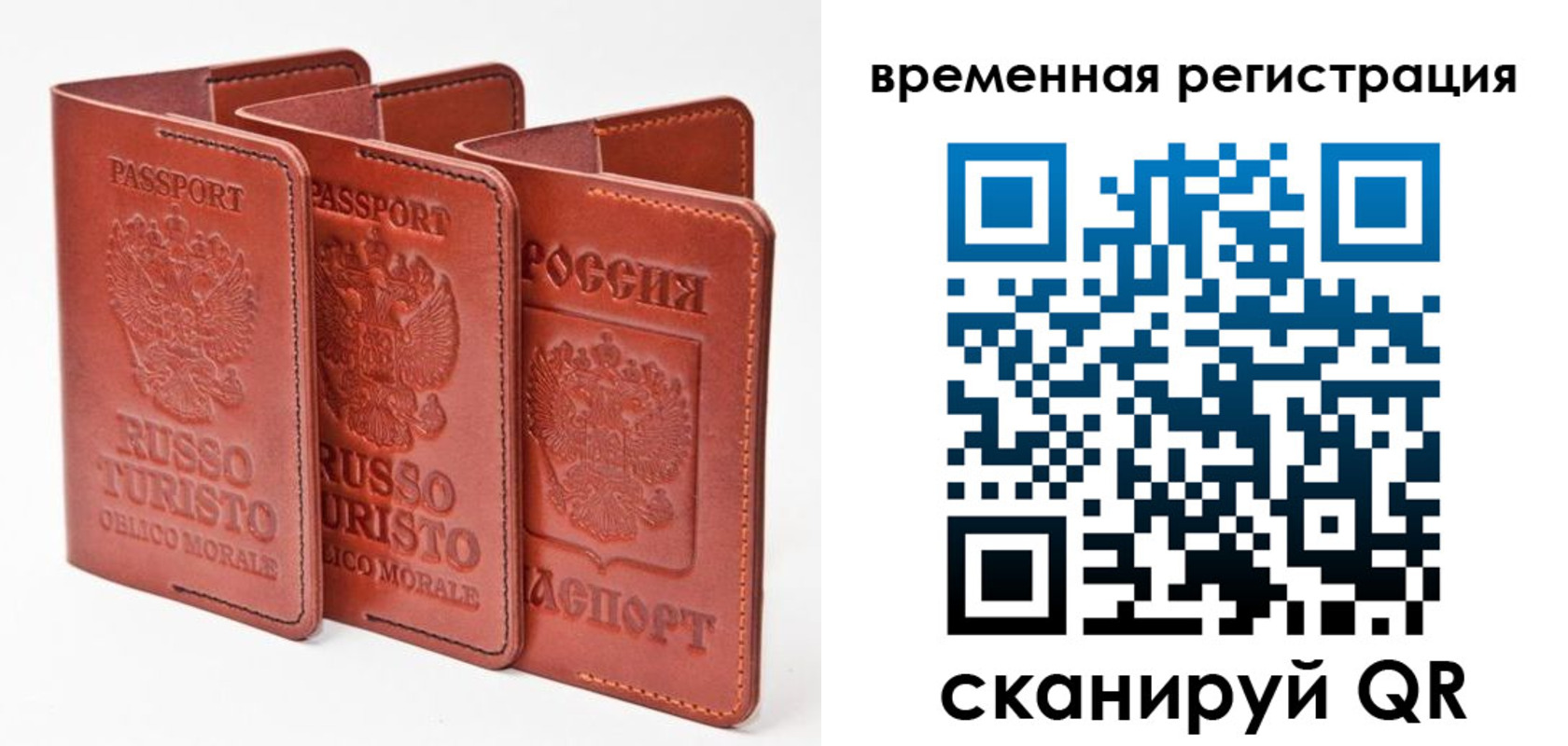 прописка иностранных граждан в Кондопоге