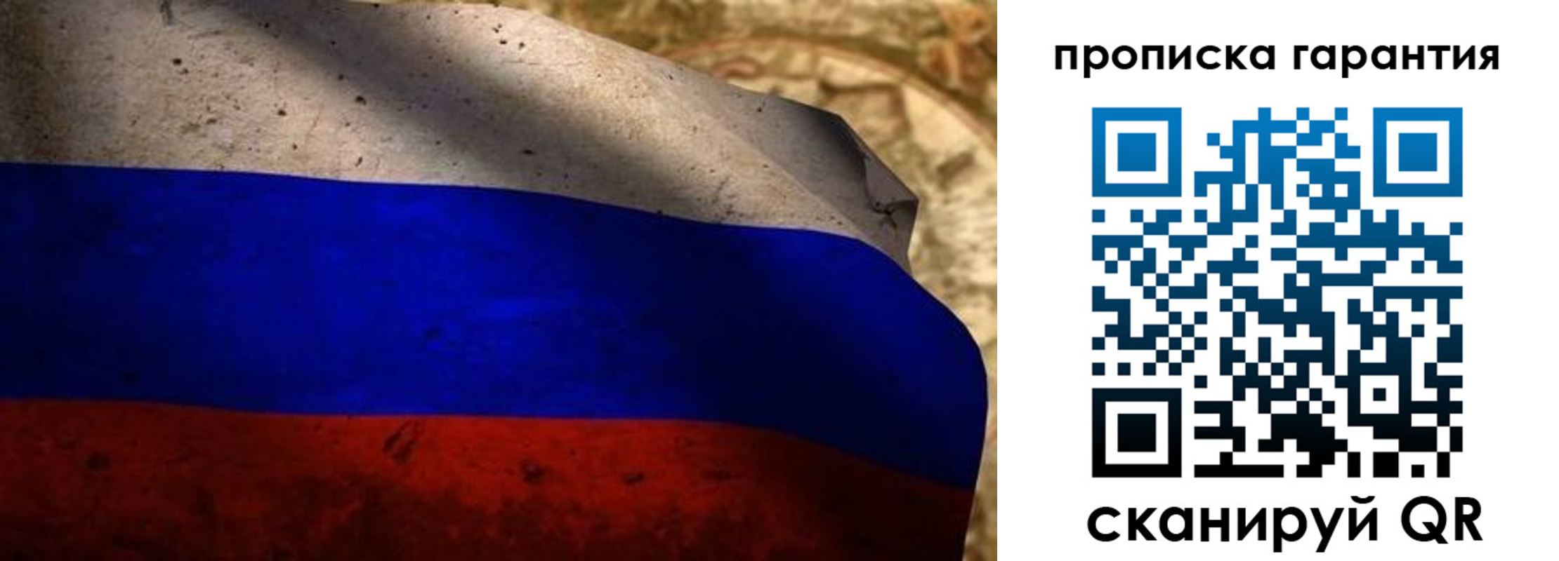 прописка для военкомата в Кондопоге