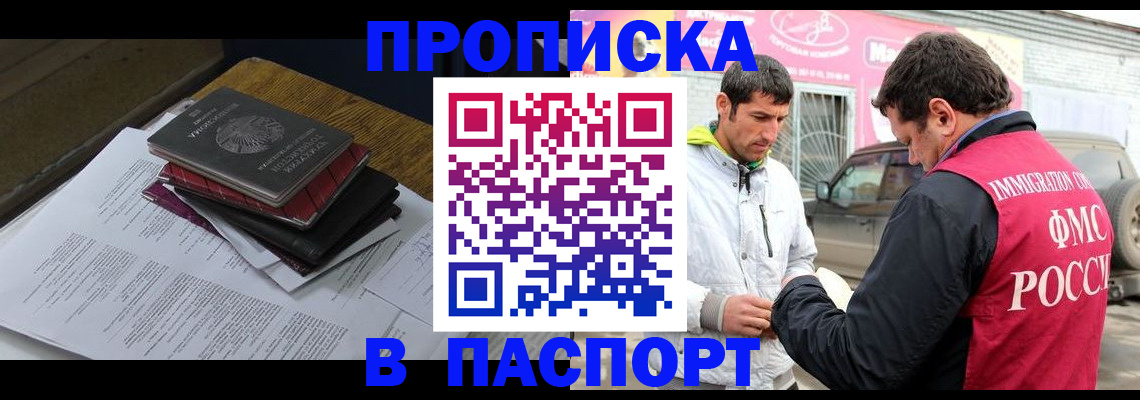 где прописаться в Кондопоге