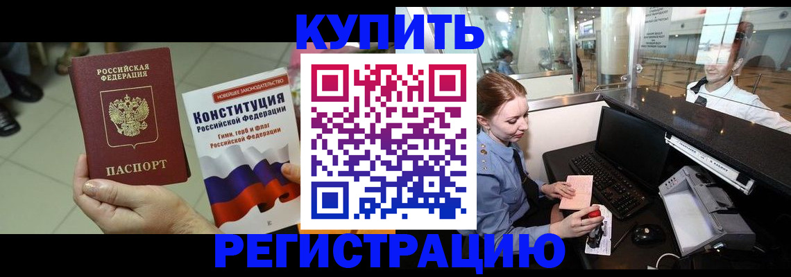 регистрация для дет. сада в Кондопоге