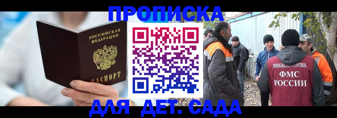 регистрация в Кондопоге