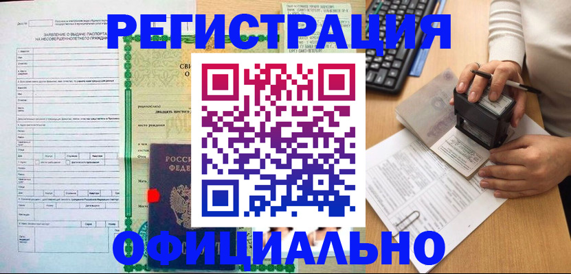 регистрация для дет. сада в Кондопоге