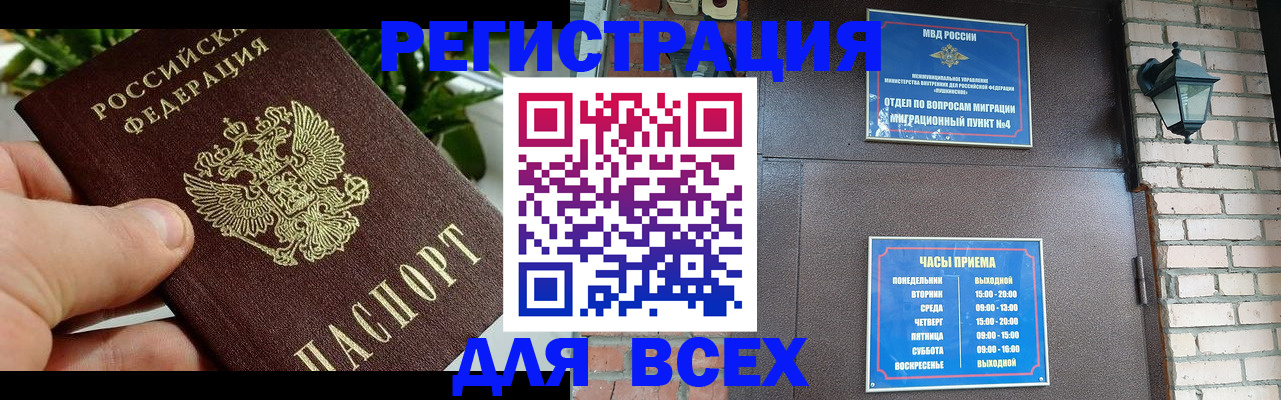 пропишу в квартире в Кондопоге